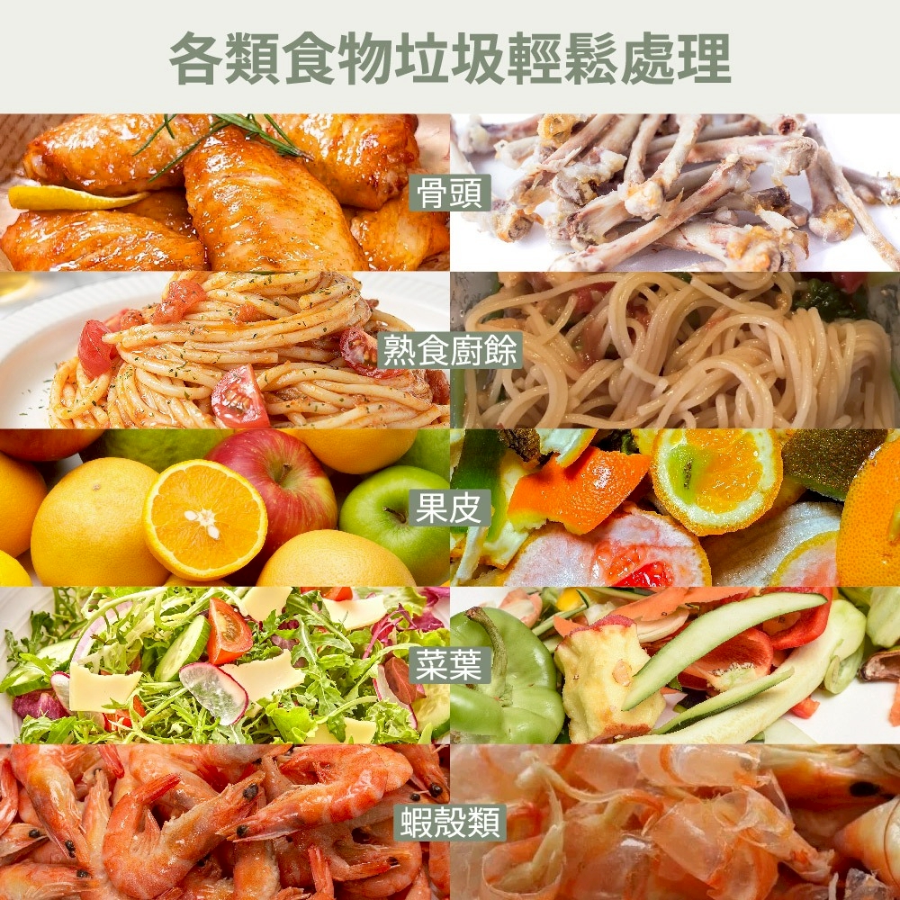 【普樂 Polar】3L廚餘機 PL-FC106