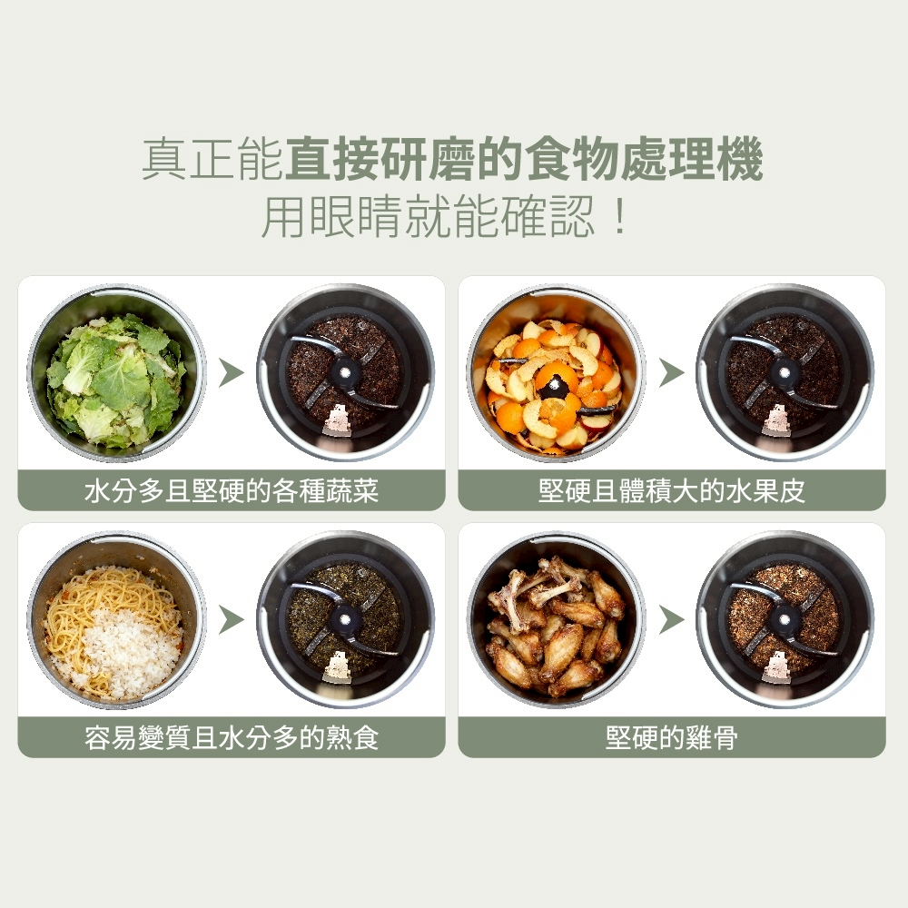 【普樂 Polar】3L廚餘機 PL-FC106