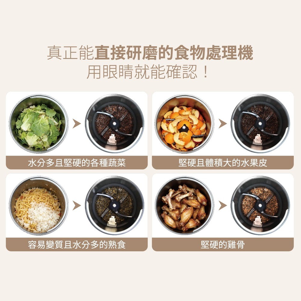 【普樂 Polar】廚餘機 PL-FC155