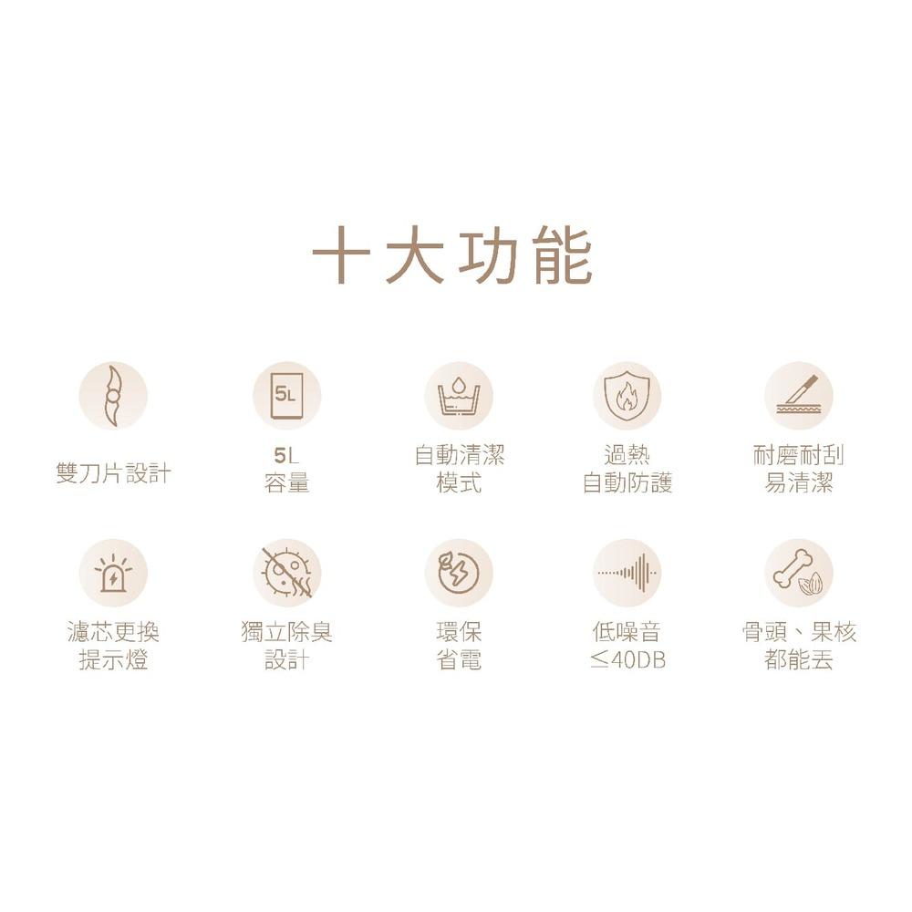 【普樂 Polar】廚餘機 PL-FC155