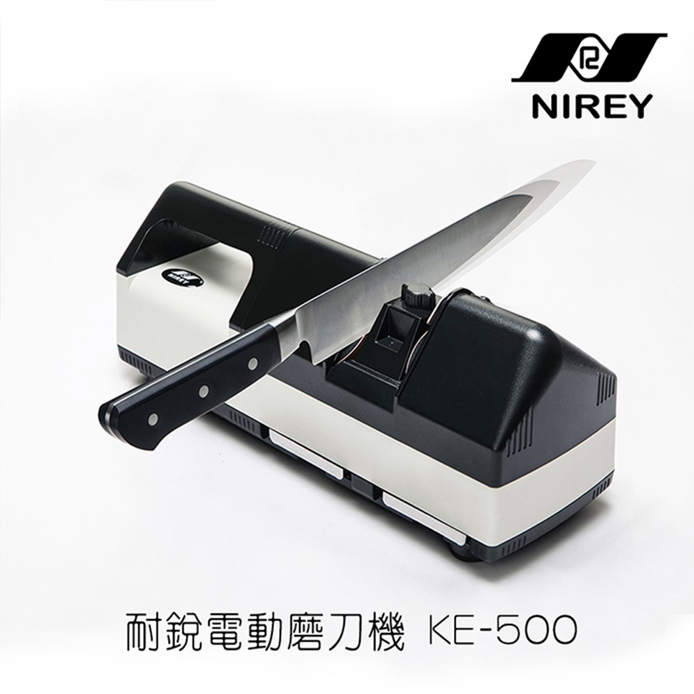 【NIREY 耐銳】可調式雙角度磨刀機KE-500(研磨最細緻)
