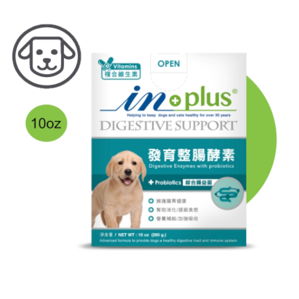 【富樂屋】IN-Plus-腸胃保健-發育整腸酵素(基礎腸胃消化養護適用) 280克(狗保健品)