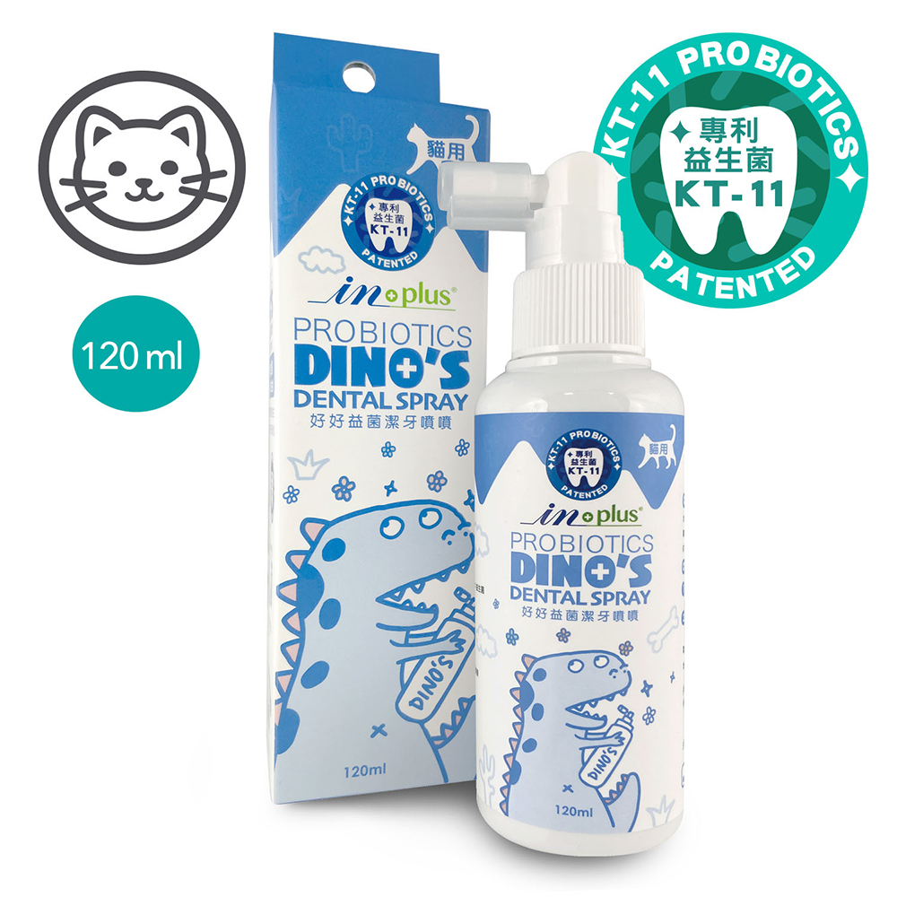 【富樂屋】IN-Plus-口腔保健-貓用好好益菌潔牙噴噴 120ml(貓保健品)