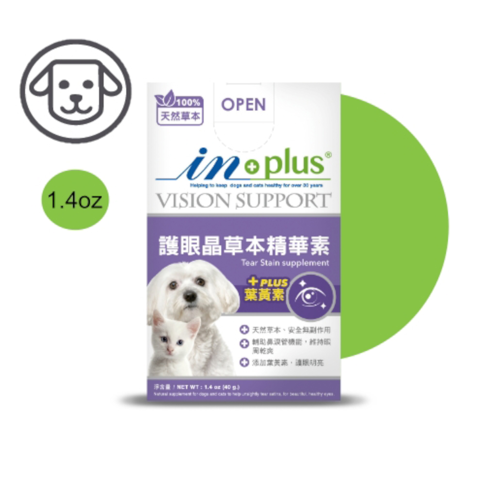 【富樂屋】IN-Plus-眼睛保健-護眼晶草本精華素(淚痕敏感養護適用) 40克(狗貓保健品)