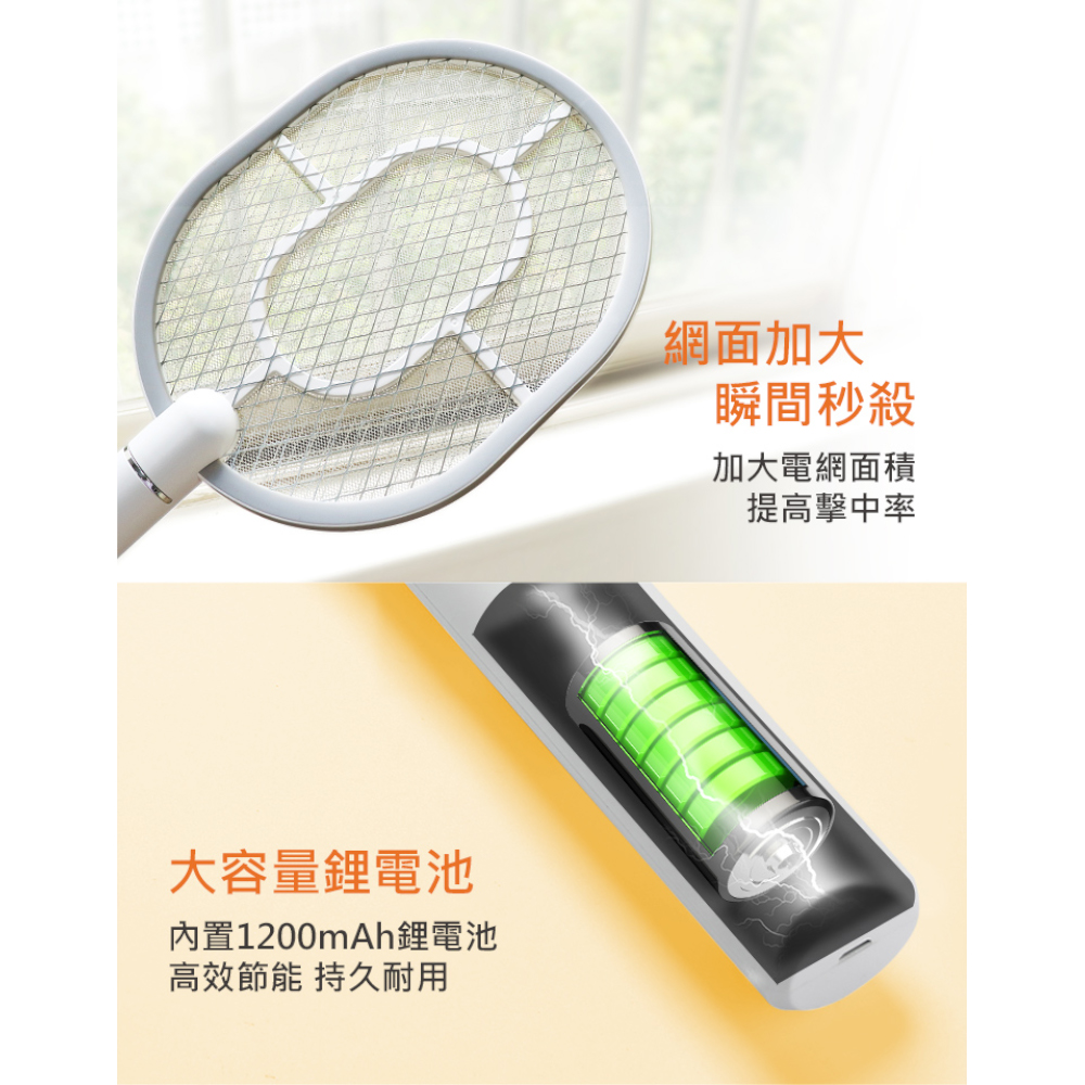 【歌林】充電式小黑蚊電蚊拍-鋰電池KEM-SD1919