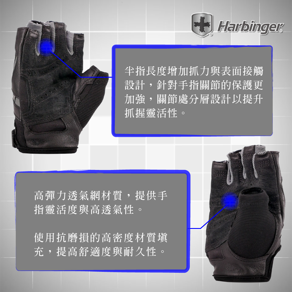 【Harbinger】#1143/#162 男款 重訓健身用專業護腕手套Pro Men Gloves