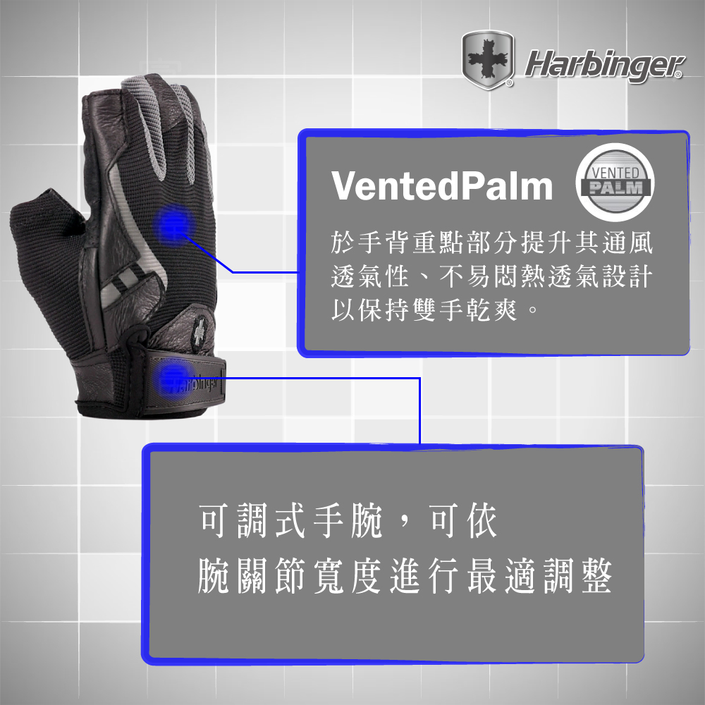 【Harbinger】#1143/#162 男款 重訓健身用專業護腕手套Pro Men Gloves