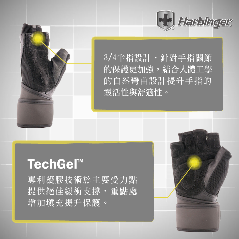 【Harbinger】#1250 男款 重訓健身用專業護腕手套 Training Wristwrap Men Gloves 