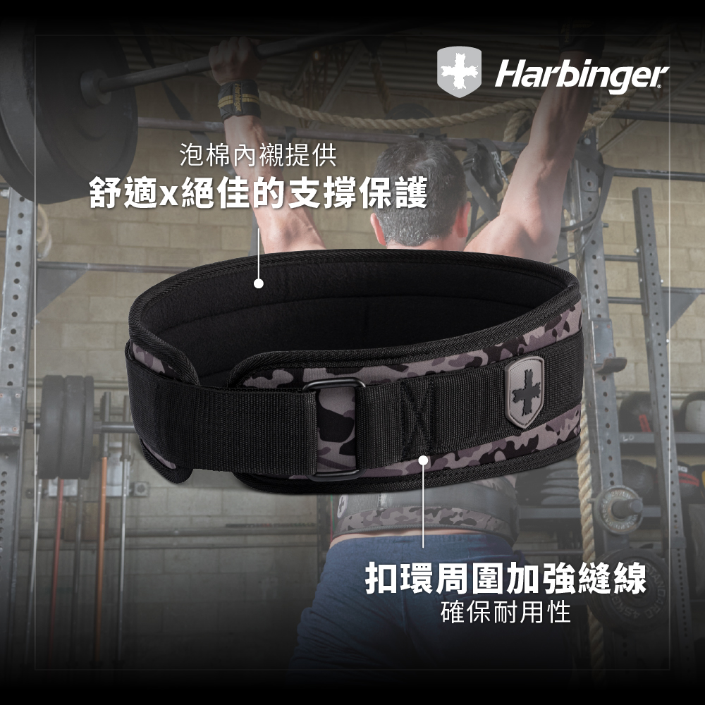 【Harbinger】 Foam Core Belt4.5＂Unisex Grayscale 專業健身腰帶-灰迷彩（總代理公司貨）