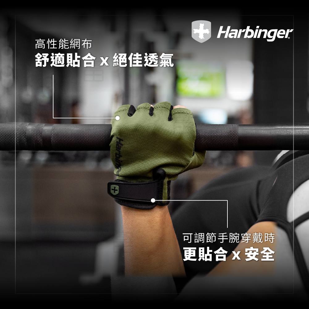 【Harbinger】Power Gloves 2.0 重訓/健身用專業手套-綠（總代理公司貨）