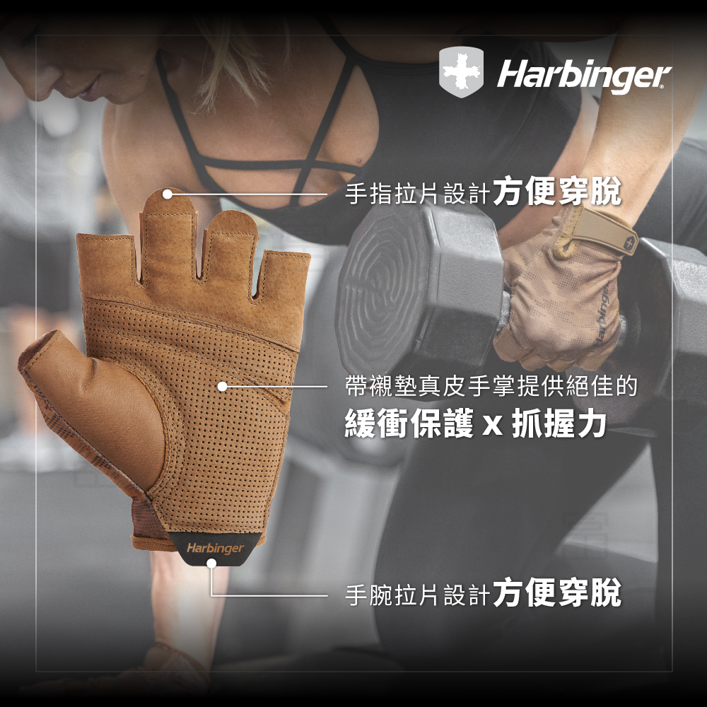 【Harbinger】Pro Gloves 2.0 重訓/健身用專業手套-迷彩黃（總代理公司貨）