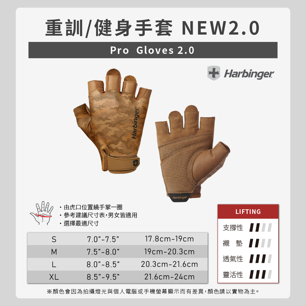 【Harbinger】Pro Gloves 2.0 重訓/健身用專業手套-迷彩黃（總代理公司貨）