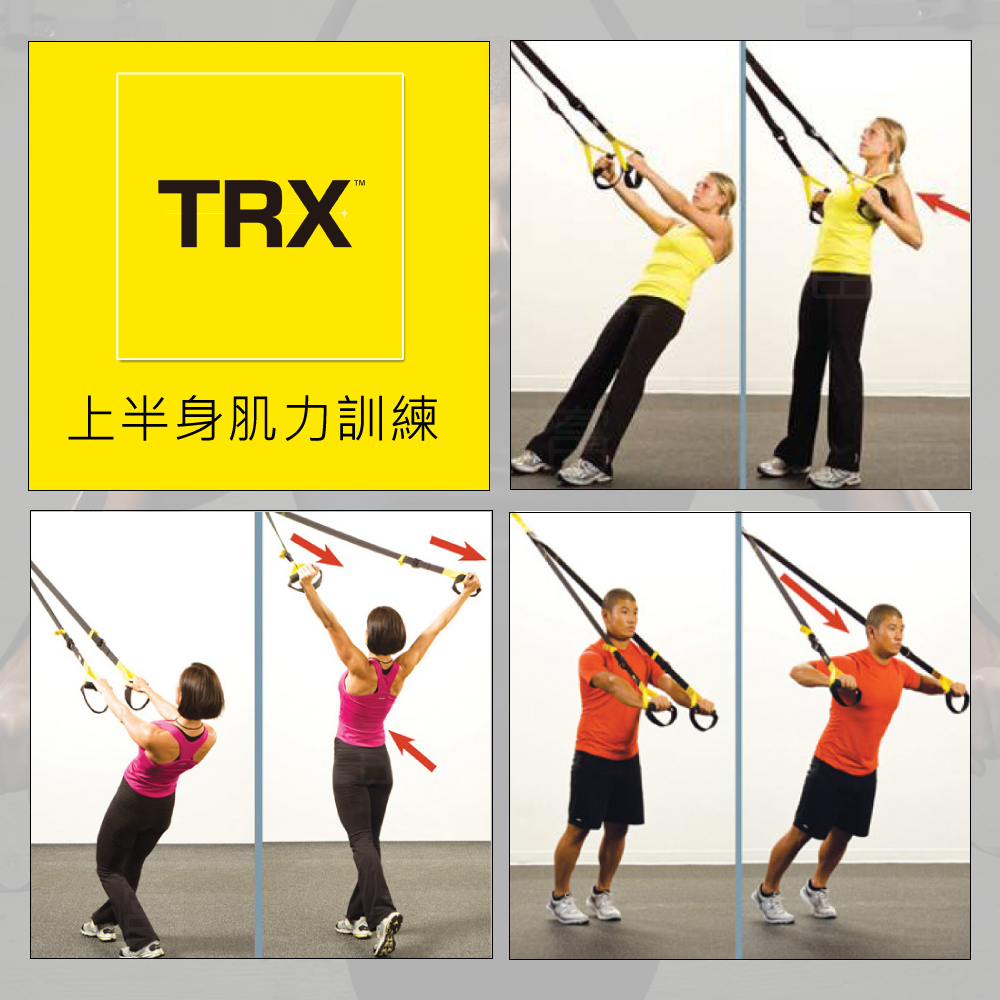 『美國正版公司貨 售後有保障』TRX 商用懸吊訓練組Commercial Suspension Trainer v.4