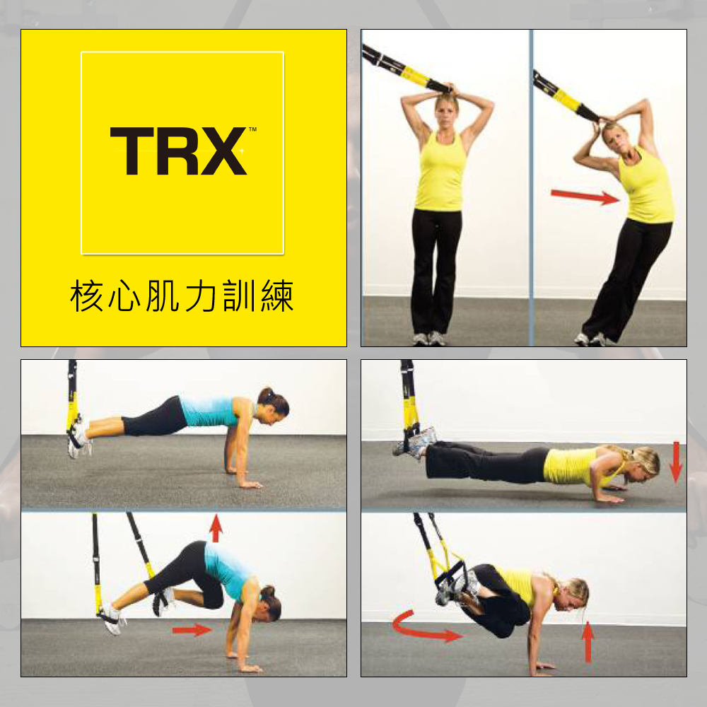 『美國正版公司貨 售後有保障』TRX PRO4 專業版懸吊訓練組Suspension Training Kit