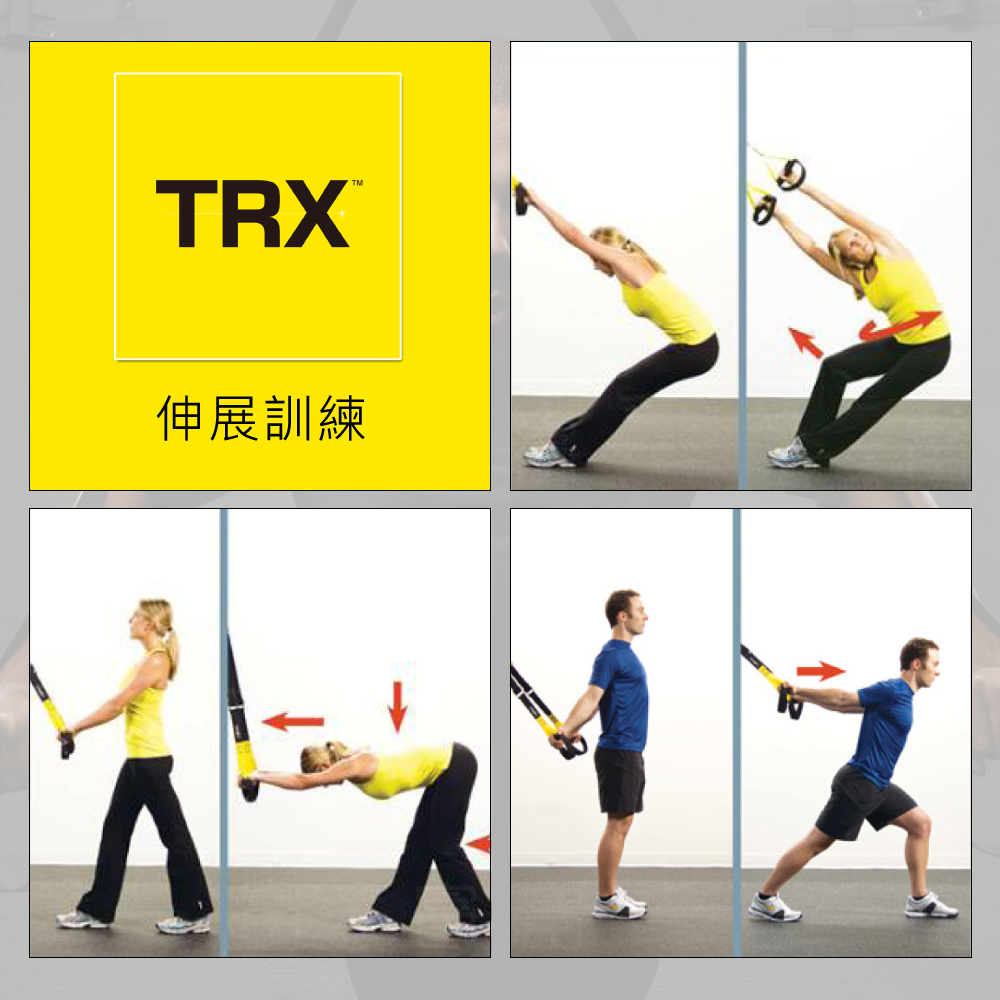 『美國正版公司貨 售後有保障』TRX PRO4 專業版懸吊訓練組Suspension Training Kit