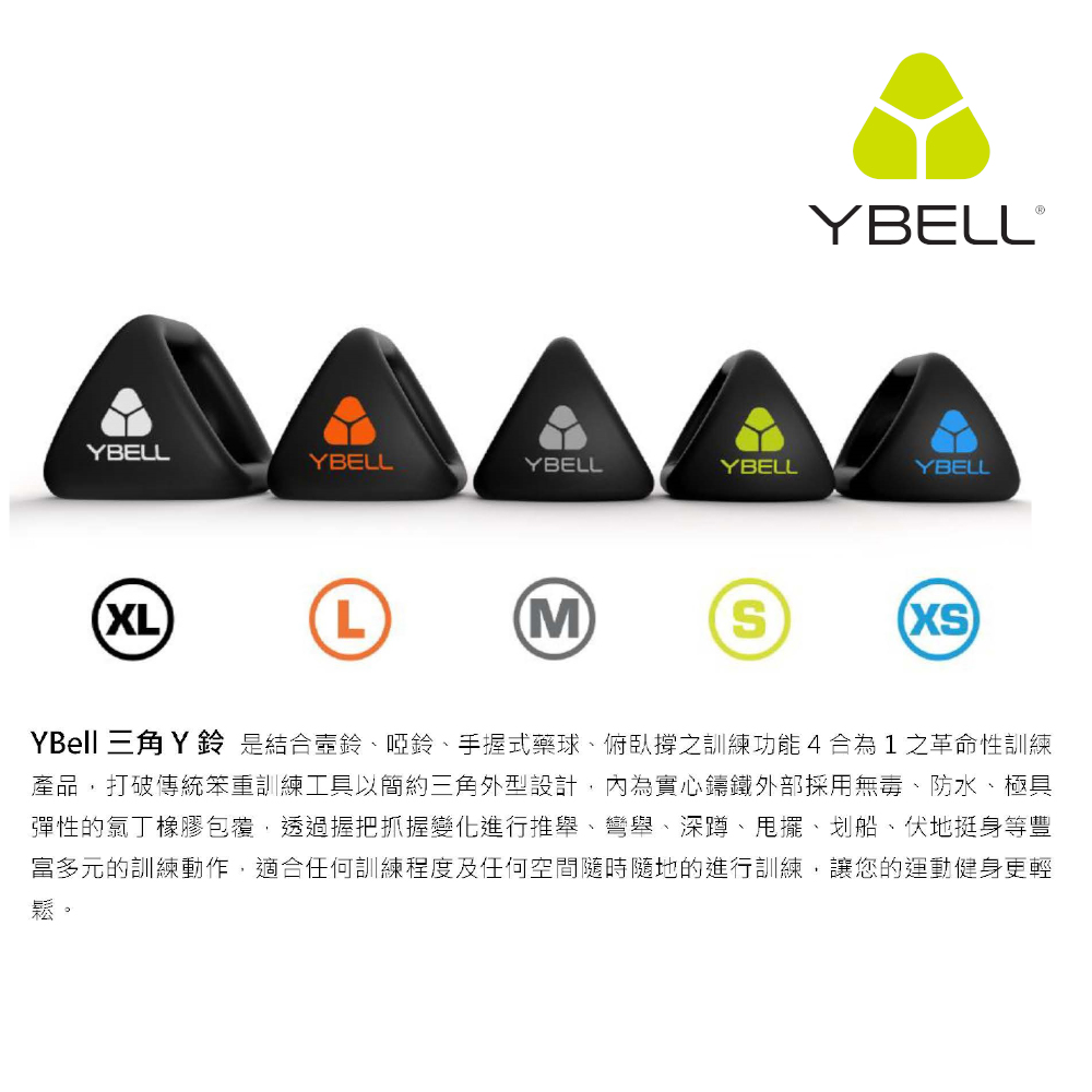 【居家健身組】TRX Home2 System 個人版懸吊訓練組+【YBell】NEO S 三角Y鈴-6kg/14 lb / YBS / 1入+BOSU NexGen Pro 專業版半圓平衡球+TRIGGER POINT 健康按摩滾筒